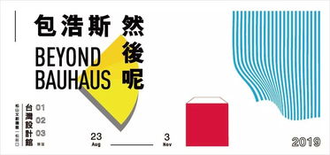 永续游学 与大象联合共赴10月台湾自然永续艺术感知之旅，探索平面设计的绿色美学