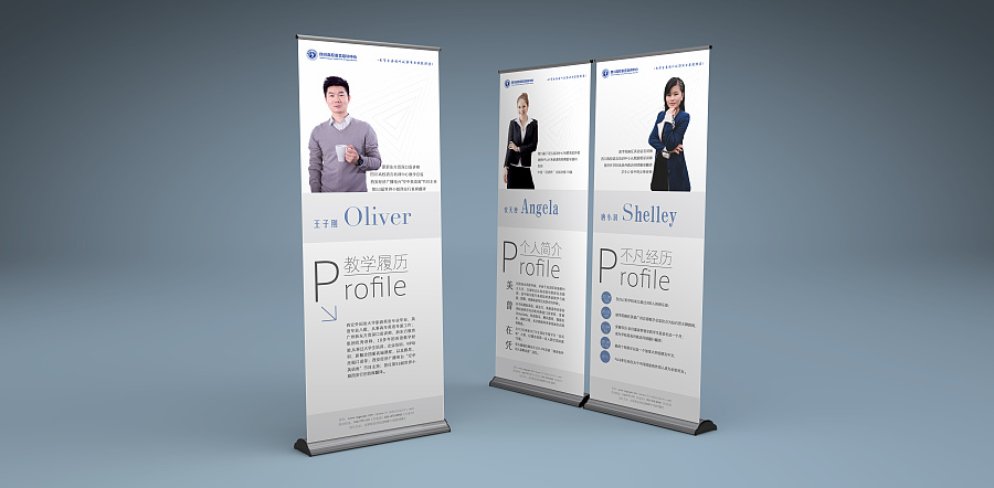 CDR排版设计 X展架高效率模板式设计之道