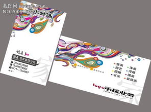 设计内外 室内平面设计行业名片与画册的视觉策略