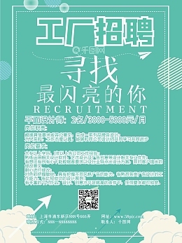 公司产品宣传册与模板设计全攻略