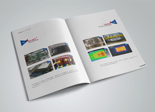 画册设计的艺术 平面设计的精髓与应用